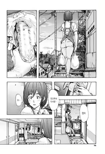 Page 87 of Juurin no Ame | 유린의 비 - preview thumbnail