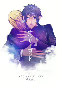 Only God — hentai manga cover on Fhentai