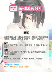 Page 22 of Saimin Batsu Game - preview thumbnail
