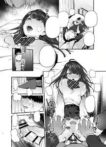 Page 7 of Saimin Netorare Kanojo - preview thumbnail