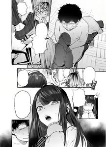 Page 9 of Saimin Netorare Kanojo - preview thumbnail