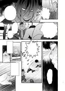 Page 10 of Saimin Netorare Kanojo - preview thumbnail