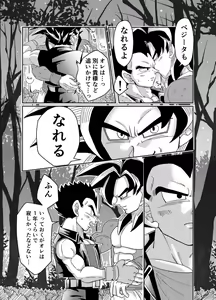 Page 19 of Re - preview thumbnail