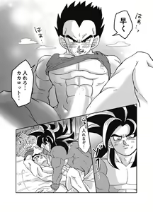 Page 24 of Re - preview thumbnail