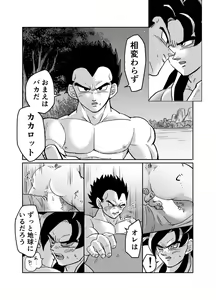 Page 31 of Re - preview thumbnail