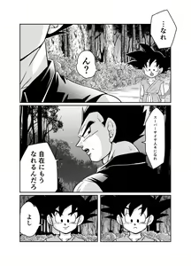 Page 8 of Re - preview thumbnail