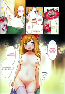 Page 6 of Datte Trainer da mon! - preview thumbnail