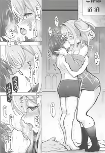 Page 12 of Sewayaki Jouzu no Bremerton-san 2 - preview thumbnail