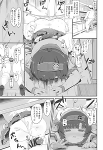 Page 12 of Matsuwa-chan no Himitsu no Tokkun Nisshi - preview thumbnail