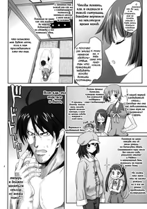 Page 5 of Omodume BOX X - preview thumbnail