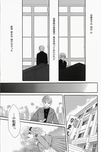 Page 127 of Manga Bangaichi 2005-04 - preview thumbnail