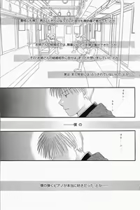 Page 129 of Manga Bangaichi 2005-04 - preview thumbnail