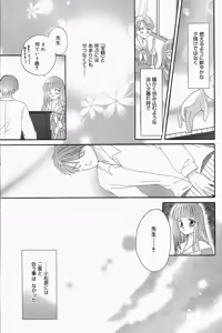 Page 131 of Manga Bangaichi 2005-04 - preview thumbnail