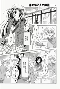 Page 155 of Manga Bangaichi 2005-04 - preview thumbnail