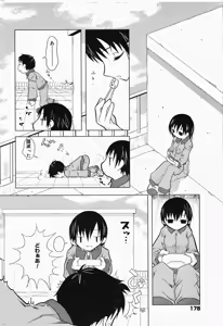 Page 178 of Manga Bangaichi 2005-04 - preview thumbnail
