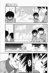 Page 181 of Manga Bangaichi 2005-04 - preview thumbnail