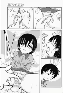 Page 185 of Manga Bangaichi 2005-04 - preview thumbnail