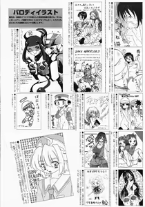 Page 213 of Manga Bangaichi 2005-04 - preview thumbnail