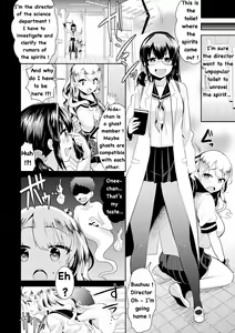 Page 4 of Kokan Shinrei Spot! Kagaku de Kimochi ii Jorei!? - preview thumbnail