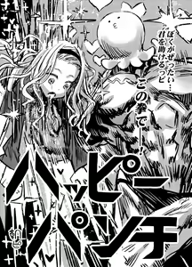 Page 5 of Takopii Hon - preview thumbnail