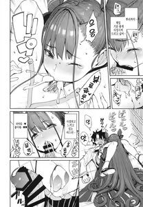 Page 13 of Murasaki Shikibu Sakusei Hon. | 무라사키 시키부 착정책 - preview thumbnail