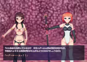 Page 120 of Hensei Shinki Ilistella - preview thumbnail