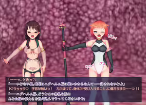 Page 121 of Hensei Shinki Ilistella - preview thumbnail
