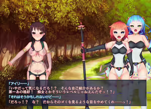 Page 16 of Hensei Shinki Ilistella - preview thumbnail