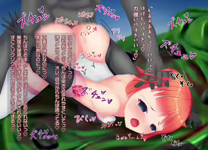 Page 174 of Hensei Shinki Ilistella - preview thumbnail