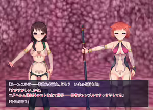 Page 218 of Hensei Shinki Ilistella - preview thumbnail