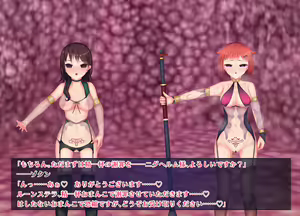 Page 221 of Hensei Shinki Ilistella - preview thumbnail