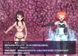 Page 24 of Hensei Shinki Ilistella - preview thumbnail