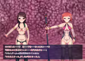 Page 243 of Hensei Shinki Ilistella - preview thumbnail