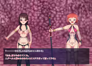 Page 244 of Hensei Shinki Ilistella - preview thumbnail