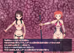 Page 245 of Hensei Shinki Ilistella - preview thumbnail