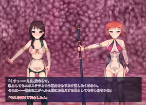 Page 246 of Hensei Shinki Ilistella - preview thumbnail