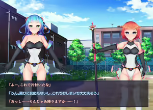 Page 3 of Hensei Shinki Ilistella - preview thumbnail