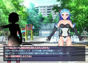 Page 316 of Hensei Shinki Ilistella - preview thumbnail