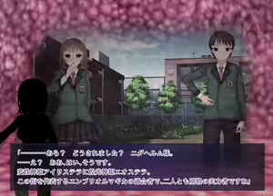 Page 8 of Hensei Shinki Ilistella - preview thumbnail