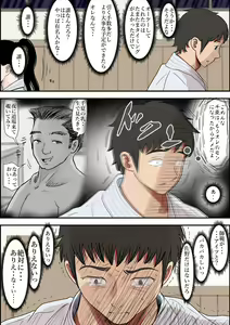 Page 47 of Aru Bijin Karateka no Haiboku Nisshi vol. 2 - preview thumbnail