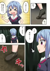 Page 7 of An An Lucky Girl - preview thumbnail