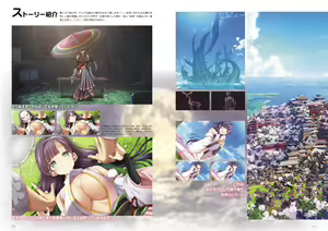 Page 12 of Kunado Kokuki Visual Fan Book - preview thumbnail