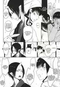 Page 3 of Re; Tokoyami no Kijin to - preview thumbnail