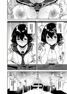 Page 12 of Hikoukai Sub Plan - preview thumbnail