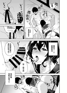 Page 9 of Hikoukai Sub Plan - preview thumbnail