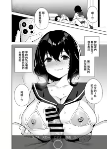 Page 10 of Hikoukai Sub Plan - preview thumbnail