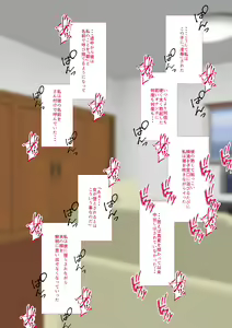 Page 8 of Natsumi Aoi-san no Koi - preview thumbnail