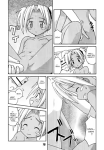 Page 6 of Love Shino 4 - preview thumbnail