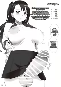 Page 3 of The SILKY SCHOOL - preview thumbnail