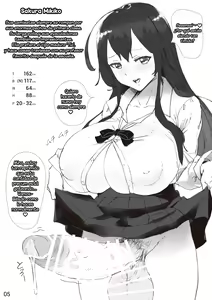Page 5 of The SILKY SCHOOL - preview thumbnail